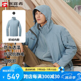探路者（TOREAD）冲锋衣男 户外三合一抓绒可脱卸两件套防风保暖登山服防寒服外套