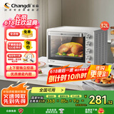 长帝（changdi）【国家补贴】家用多功能电烤箱 32升大容量 上下管独立控温 广域调温 机械式旋钮操控 白色