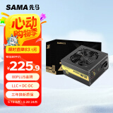 先马（SAMA）金牌500W 额定功率500W 台式电脑主机箱电源 80PLUS金牌/主动PFC/全电压/LLC谐振电路/固态电容