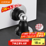 卡贝门吸 免打孔地吸防撞门碰门挡卫生间隐形墙吸强力磁铁门阻器室内