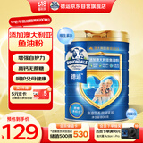 德运（Devondale）顺心加油罐中老年奶粉鱼油营养调制乳粉800g成人奶粉送长辈送礼