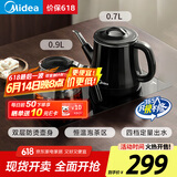 美的（Midea）煮茶器 全自动手柄上水电热水壶304不锈钢茶台一体0.7L电茶炉电水壶套装烧水壶电茶盘C12