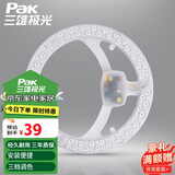 三雄极光 led吸顶灯芯改造灯板圆形节能灯泡灯条 36W 三档调色 PAK542195