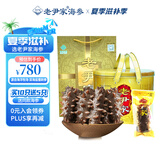 老尹家 【门店同款】即食海参7年水袋装100g/只无需化冻 开袋即食礼盒装 周套餐-15只/桶