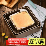 杰凯诺古早蛋糕模具水浴烤盘烤箱工具 古早蛋糕模具正方形 6寸加厚款