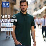 罗蒙（ROMON）纯棉短袖t恤男夏季休闲商务中青年翻领POLO衫男薄款上衣 墨绿 M