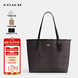 蔻驰（COACH）女包奢侈品手提单肩包大号托特包CV976【品牌授权】母亲节礼物