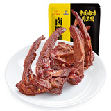 周黑鸭 卤鸭锁骨甜辣味大包装618g 休闲零食大礼包  鸭架子 武汉特产