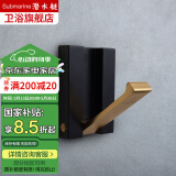 潜水艇隐形挂衣钩免钉打孔两用浴室挂钩门后衣服毛巾挂钩衣架 单钩金色款（配免钉胶）