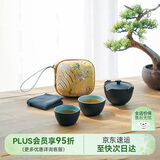 万仟堂（Edenus）茶具高档 陶瓷茶具快客杯便携旅行一壶2杯旅行茶具称心如意黑铁釉