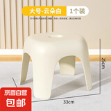 小凳子家用塑料加厚客厅茶几板凳椅子可叠放茶几凳换鞋凳 【云朵白 】成人款1只