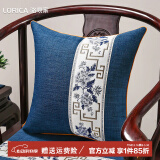 骆易家（Lorica）新中式刺绣抱枕居家客厅沙发靠垫可拆洗定制沙发抱枕套 蓝色-国色芳华(多丽丝麻) 抱枕50*50cm(枕套+枕芯)1个