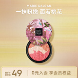 玛丽黛佳（MARIE DALGAR）经典款元气风动系列三色腮红哑光质感裸妆自然提亮肤色修容高光 A1010-3清新裸  3色