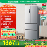 容声319升法式多门四开门电冰箱小户型家用一级能效风冷无霜变频节能超薄BCD-319WD11MP国家补贴20%