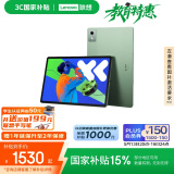 联想【国家补贴15%平板电脑】小新PadPro12.7 2025款 娱乐办公 超级互联天玑8300 2.9k 8+256G小青新