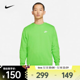 耐克（NIKE）男子法式毛圈圆领上衣 SPORTSWEAR CLUB BV2667-304 XL