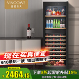 维诺卡夫(Vinocave)【国家补贴15%】红酒柜恒温压缩机风冷超薄冰箱独立式白酒葡萄展示柜 玻璃储藏冷藏柜 【JC-266BD】纤薄设计-多功能款-243L
