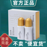 道圣康膜冷敷凝胶 道圣和康宝 植物精萃【微商官方原装真品】 规格 1件（微商出品 官方真品）