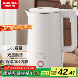 澳柯玛（AUCMA）电热水壶 304不锈钢双层防烫 1.8L大容量 保温烧水壶 暖水壶 开水壶电水瓶 ADK-1500DY15