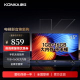康佳（KONKA）43英寸金属全面屏 16G大内存全高清智能语音液晶电视 WIFI智联 人工智能一键投屏 12Bit色彩 43S3E 43英寸 环保节能升级版