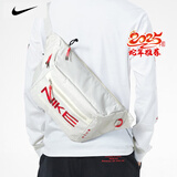 耐克（NIKE）斜挎包男 25夏季新款运动包户外旅行包女士时尚腰包大容量单肩包 蛇年限定/晒图退5 MISC