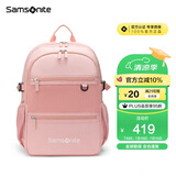 新秀丽（Samsonite）学生书包儿童双肩包高颜值女孩背包轻便减负4-6年级TU6*90007