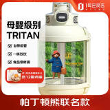 丽贝德大容量运动水壶男女生吨桶吨耐高温夏季  珍珠白 1600ML