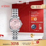 天梭（TISSOT）瑞士手表 卡森臻我系列石英女表 T122.210.11.159.00 同价618