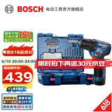 博世（BOSCH） 手电钻充电电钻电动螺丝刀锂电池家用工具箱全套套装GSR120-LI 【万向起拧塑盒套装】