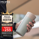 MOMOCONCEPT茶水分离保温杯男士水杯momo送礼高颜值车载保冷杯泡茶杯子女