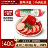 山林大红上海特色大红肠400g 海派风味火腿肠 即食肉肠熟食香肠 源头直发