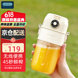 OIDIRE 智能果汁杯 榨汁机便携式小型榨汁杯果汁机家用果汁随行杯果汁吨吨杯碎冰刀榨汁桶充电原汁随身杯 ODI-GZB1 智能果汁杯