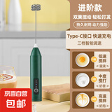 打蛋器电动奶泡器咖啡搅拌棒家用手持搅奶棒无线打泡器小型起泡器 升级款-双簧+三档位【深绿】