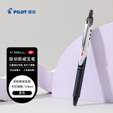 百乐（PILOT）按动威宝熊猫笔中性笔子弹头按动签字笔水笔学生考试文具 BLRT-VB5 0.5mm黑色 1支/袋
