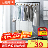 溢彩年华 金属衣帽架卧室挂衣架落地简易衣服架子立式衣架晒衣架2092BK2