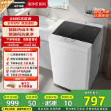 松下（Panasonic）波轮洗衣机全自动8公斤 宿舍租房神器内衣洗衣机家用智能桶自洁 XQB80-8QA0以旧换新家电国家补贴