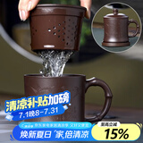 君礼轩紫砂杯宜兴手工四件套茶杯茶水分离功夫茶具礼盒装清风刻竹500ml
