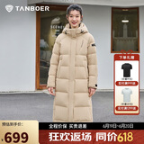 坦博尔羽绒服女长款连帽简约加厚保暖女士羽绒外套TD236852 浅驼色 165 