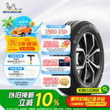 米其林（MICHELIN）汽车轮胎 195/60R16 89H 耐越 ENERGY MILE 适配轩逸/骐达/海豚