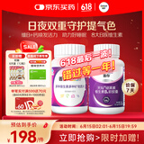 善存复合维生素褪黑素维生素B族成人维生素d维生素C烟酰胺170粒