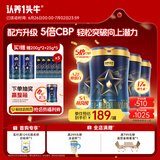 认养一头牛CBP儿童成长奶粉A2β-酪蛋白4段3周岁以上700g*4罐