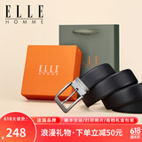 ELLE HOMME法国品牌皮带男真牛皮针扣式男士腰带百搭款父亲节礼物送男友爸爸 902191【专柜礼盒】经典百搭针扣 115cm -130随机（联系客服指定）