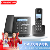 中诺数字无绳电话机无线座机子母机一拖一套装内线通话固定电话坐式固话字母机家用用办公老人W129黑