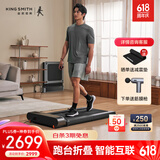 金史密斯R3走步机可折叠家用智能跑步机免安装运动健身器械WP440F4