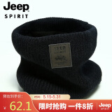 吉普（JEEP）帽子男士围脖加绒保暖针织围巾秋冬季防寒护脖套头围巾A0636
