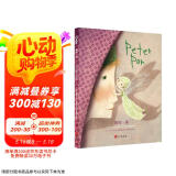 彼得·潘英文原版精装美绘（音频+中文导读）世界经典童话有声大绘本7-14岁