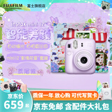 富士FUJIFILM instax mini12立拍立得相机3英寸相纸一次成像旅游相机礼盒 鸢尾紫【影像花室套装~含相机包+相册+相框】 相纸组合【含白边相纸20张+相册+相框+贺卡】