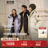 波司登2025新款羽绒服女款中长款90绒商场同款运动休闲外套B250246064DS 浅瓷紫|6338 S 160/84A