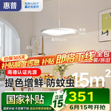 惠普全光谱LED护眼床头卧室灯现代简约长条单头吊灯中山灯具包安装