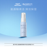 瑷尔博士氨基酸洗面奶洁颜蜜深层洁净温和不刺激升级款 30ml